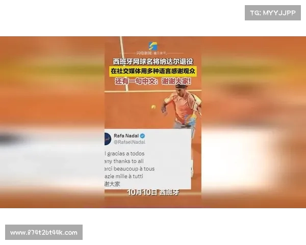 探索网球比赛背后的社交媒体之道 探索网球比赛背后的社交媒体之道