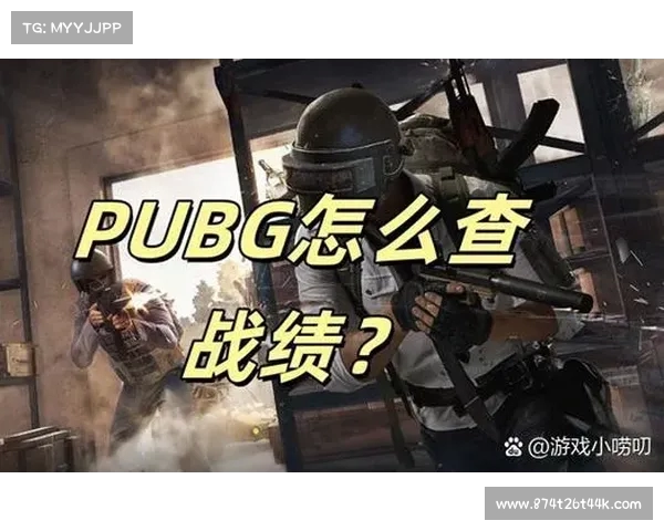 战术调整与应对策略：如何在不同战局中灵活变动以取得胜利