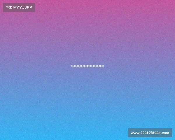 李梦雯谈自我进步与年轻球员留洋探索欲的必要性