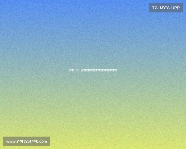 赵心童18-12战胜马克威廉姆斯首次夺得斯诺克世锦赛冠军荣耀