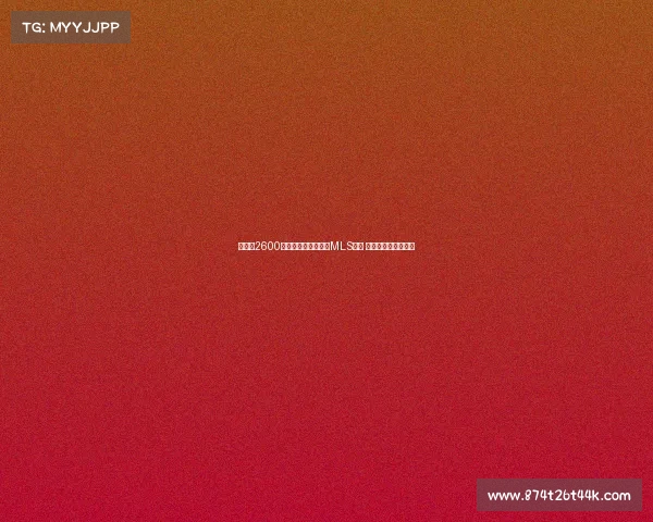 孙兴慜2600万美元转会洛杉矶创MLS纪录 或最快周三正式官宣 孙兴慜2600万美元转会洛杉矶创MLS纪录 或最快周三正式官宣