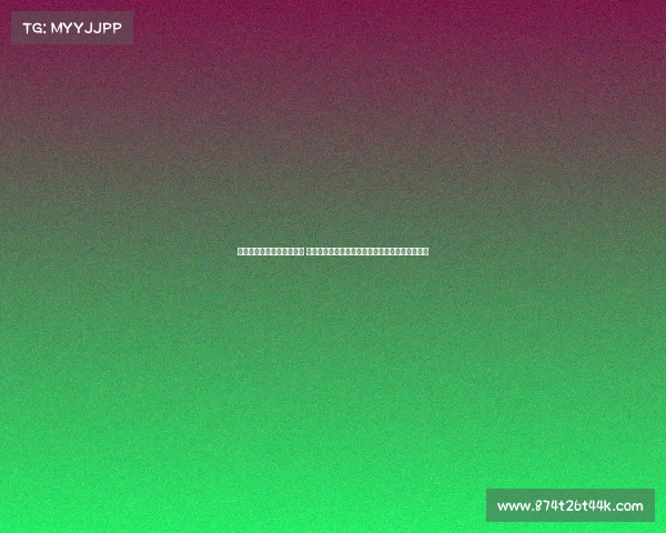 布翁焦尔诺谈最强前锋挑战 过去最为棘手的对手是以卢卡库为核心的进攻体系