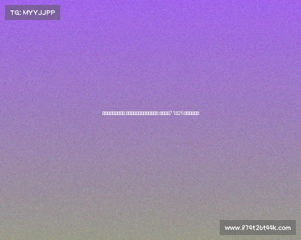 时隔八年重返领奖台 伊朗男篮拒绝新西兰逆转夺铜 四大核心71分25篮板助力复兴