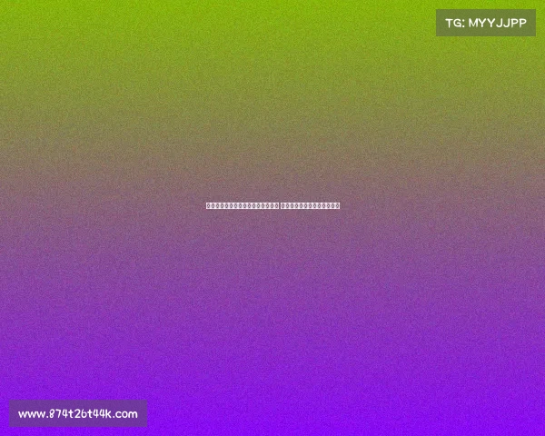 泰晤士报道利物浦关注莱昂尼与格伊 布拉德利能否出战社区盾存疑