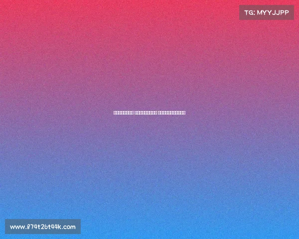 湖人争冠计划曝光 训练营重点考察两人 赛季中期或启动交易调整