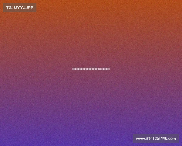 罗马诺：森林与里昂已达福法纳转会协议 球员尚未同意