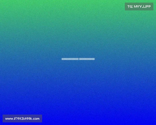 美网焦科维奇阿尔卡拉斯晋级 女单多位种子选手意外出局