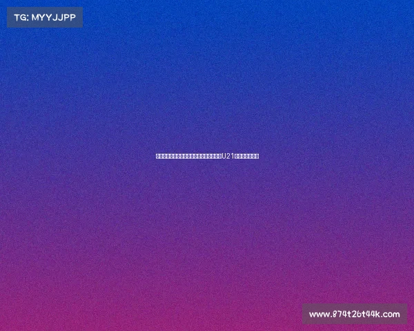 英媒称桑乔等四球员回归后将被调整至曼联U21更衣室进行训练