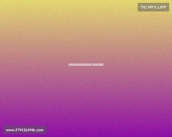 巴尔丹齐：目标重返欧冠并赢得奖杯 梦想为国家队效力