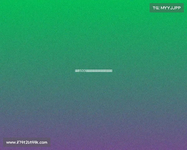 曼联8500万引进谢什科如何助力兑现新伊布潜力