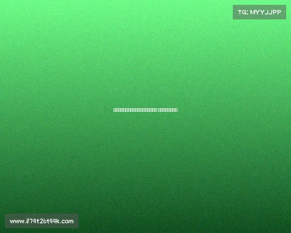 水庆霞：苏超比赛像欧洲节日般纯粹震撼 球迷热情令人难忘