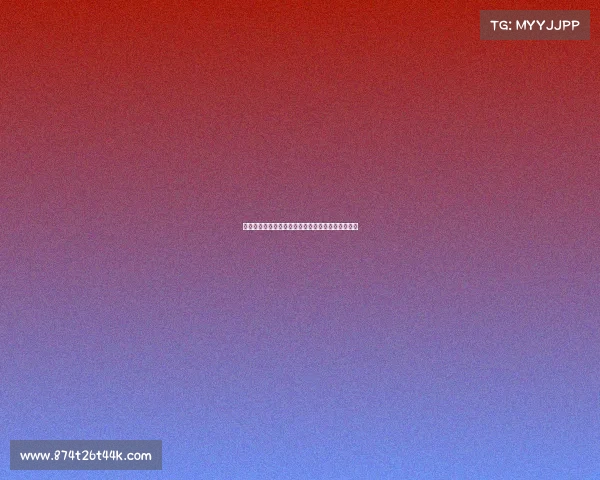 樊振东亮相德甲发布会谈重返国家队计划与未来目标