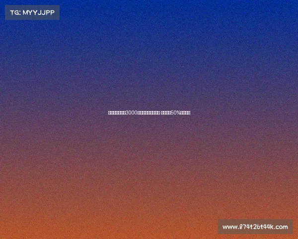 那不勒斯接近以3000万签米格尔古铁雷斯 皇马持有50%转会分成