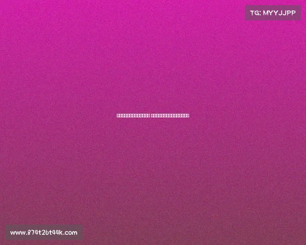 迪马济奥：曼联若引进谢什科 米兰将尝试租借霍伊伦补强攻击线