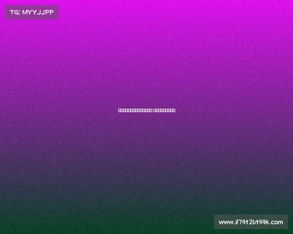 湖人球员回忆科比去世悲痛时刻 事故前一天刚过生日